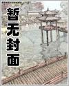 ［原神］［同人小說］惡業糾纏（公子X鍾離/強制/雙性生子）